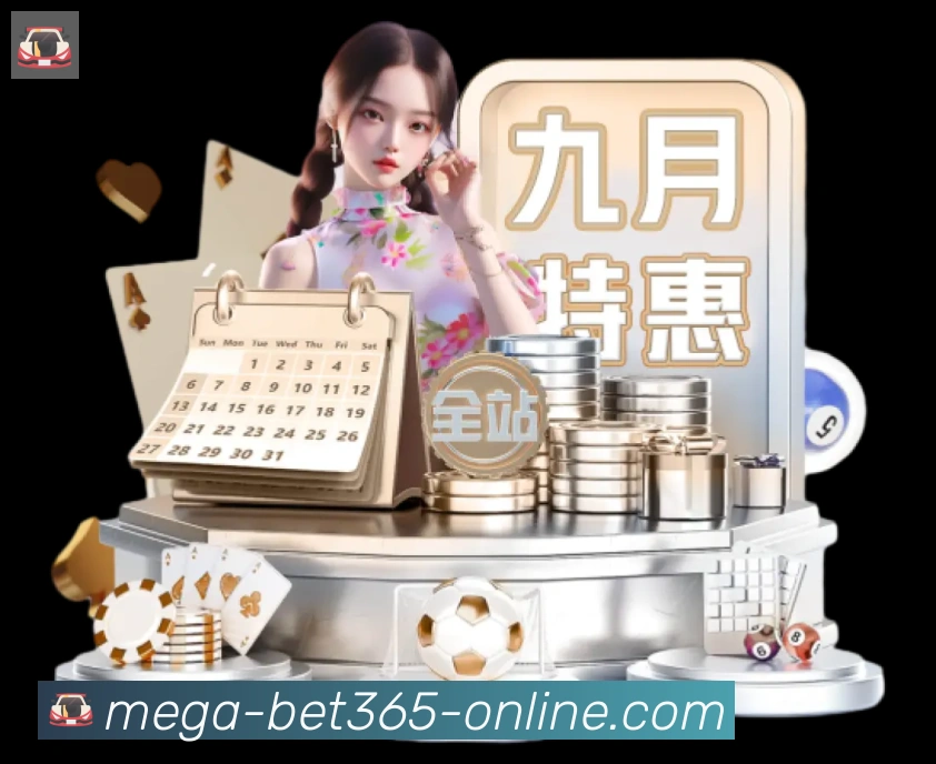 bet365在线体育APP 封面图