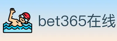bet365在线体育 Logo